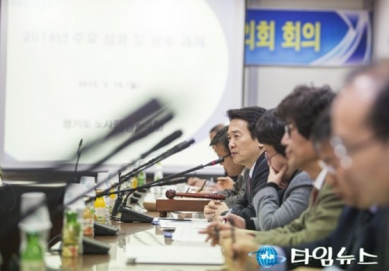 남경필 경기도지사, 노사민정협의회 참여