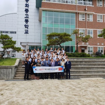 중국 동천시 국제학생우호교류단, 봉화군 방문