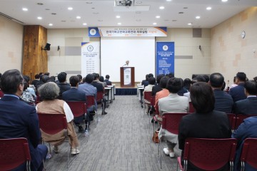 한국기독교문화교류연대 지부설립 기념식 성료