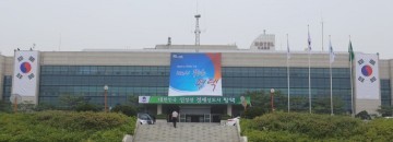 평택시  감사관실 5개반 18명의 점검반 편성 공직기강 특별 감찰 실시