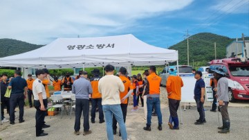 영광군, 실종자 수색 ‘드론봉사단 특수드론’ 투입