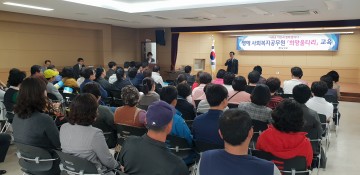 달성군, 명예사회복지공무원‘희망울타리’확대