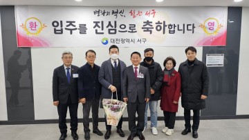 대전 서구, ‘도마·변동 11구역 재개발’ 성공적 입주 시작