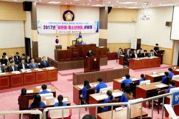 금정구「어린이,청소년의회」두번째 본회의 개최