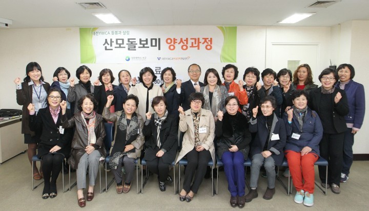 대전 서구, ‘산모돌보미 양성교육’ 수료