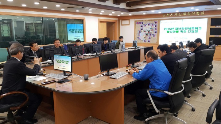 김천시, 재난안전네트워크 활성화를 위한 간담회 개최