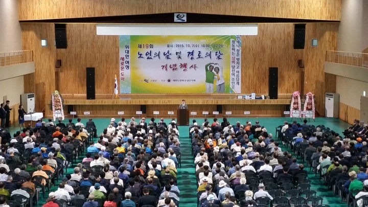 고성군, 산불담당 공무원 교육·훈련 실시