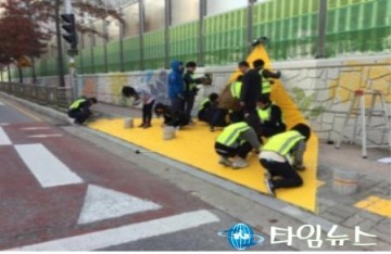 원주시 학생 보호 '옐로카펫' 추가 설치
