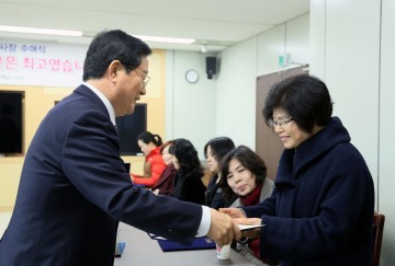 대전 서구, 장기근속 퇴직예정 통장 감사장 수여