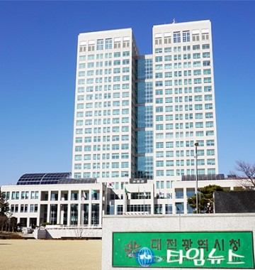 대전시, 법령위반 불법 정당현수막 165건 정비