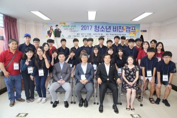 청소년 의정활동 체험교실 운영