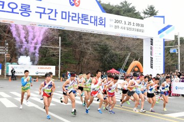제34회 코오롱 구간 마라톤 대회 24일 힘찬 출발