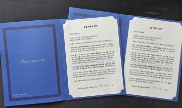 강기정 광주시장, 여야 원내대표 만나 ‘오월 광주의 편지’ 전해