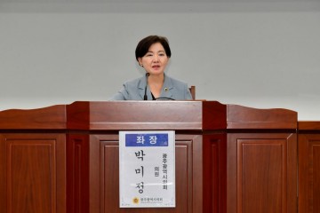 광주시의회, 청년 유출 대응 위한 일자리 해법 논의 