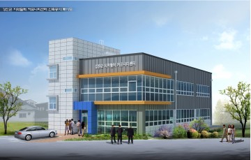 강진군, 육아·청년지원센터가 한 곳에 입주
