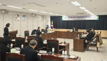 충청북도자치경찰위원회, 2026년 첫 정기회의 열고 치안 과제 본격 논의