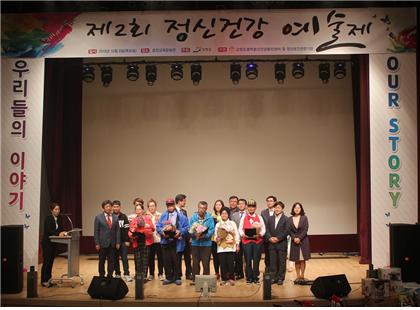제2회 강원도 정신건강 예술제 미술공모전 금상, 입선 수상