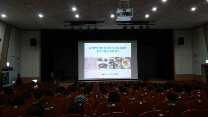 목포시, 북항횟집 관광객 중심 음식문화 개선 추진