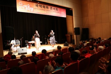 전남 강진군, 신나는 예술여행  ‘국악쏙쏙 콘서트’ 개최