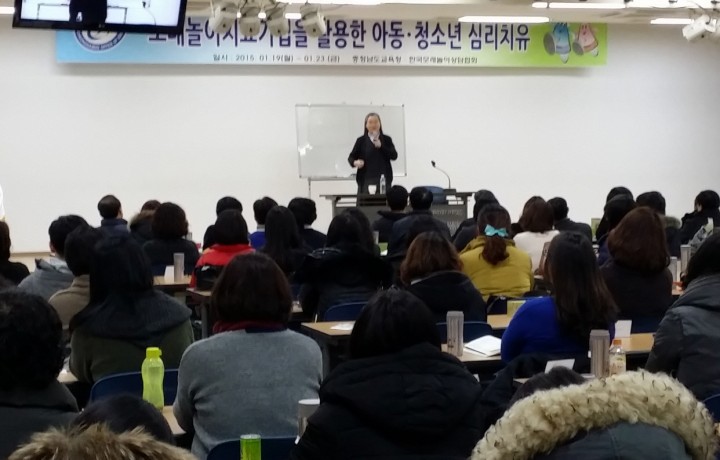 충남교육청, 전국 최초 Wee 프로젝트 특성화 치유 기법 적용