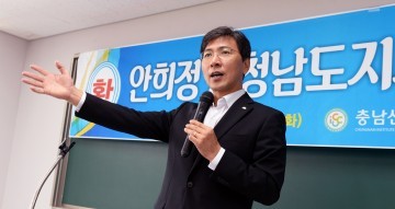 안희정 지사, ‘산학융합형 인재양성’ 활성화 방안 모색