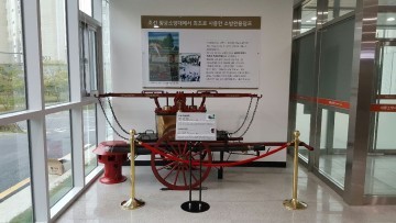 세종소방서, 옛 소방장비 선뵌다!