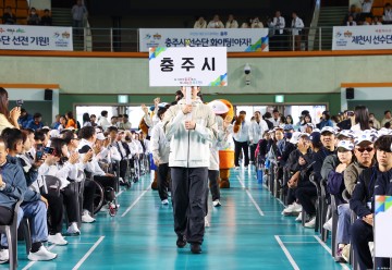 “더 가까이, 충주에서 하나로” 제19회 충북 장애인도민체전 개막