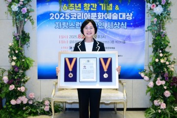 명진 광주시의원, ‘코리아문화예술대상 자랑스런 한국인’ 의정혁신 대상 수상 