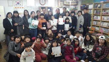 소롯골 새마을 작은도서관 제11회 독서골든벨 개최