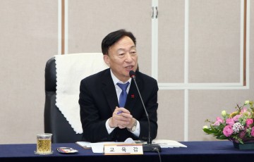 설동호 대전시교육감, 대전학생교육문화원 등 4개 직속기관 2019년 주요업무 보고