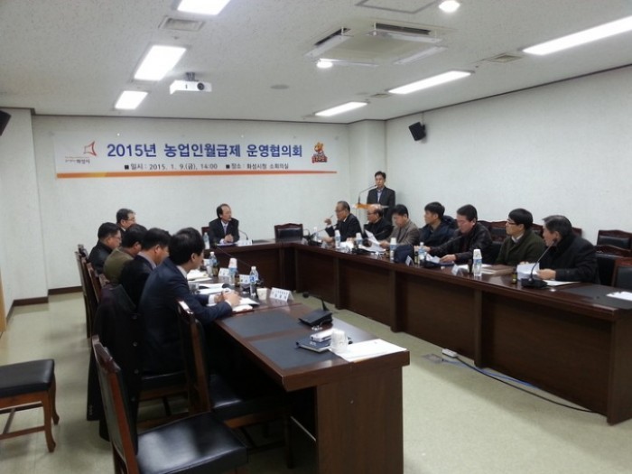화성시 농업인 월급제 지급액 확정