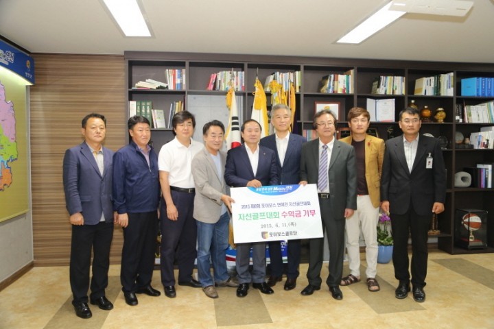 “2015년 포이보스 연예인 자선골프대회 ”수익금 , 물품 후원