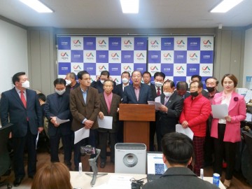 전 서산시의원 27명, 시국선언문 발표 및 성일종 예비후보 지지선언