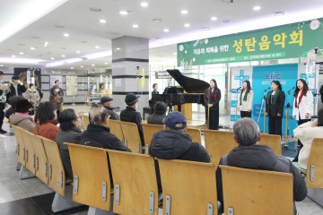 대전을지대병원, 치유와 회복을 위한 ‘성탄음악회’ 개최