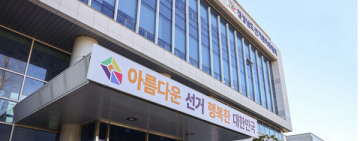 영양군수 선거 ‘5파전’ 확정... 전·현직 군수 리턴매치에 지역 정가 ‘술렁’