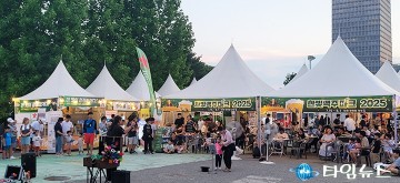 폭염보다 더 뜨거운 축제 열기…한빛맥주파크 ‘성황’