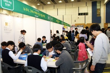 대전시교육청, ‘2017 대전수학축전’ 성황리 마쳐