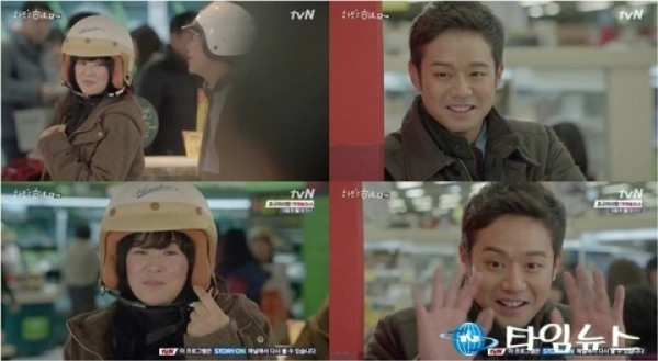 tvN ‘하트투하트’ 천정명, 고이석표 사랑법! 마트 이벤트!