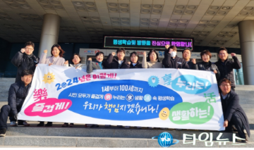  포항시 평생학습원, 창의와 열정이 만나는 시민 모두의 배움터 조성