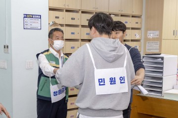 대전 대덕구, 안전한 민원실 조성 팔 걷어