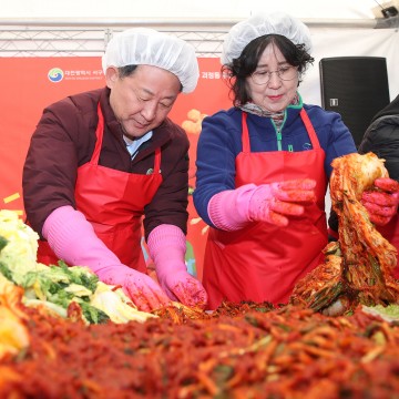 대전 서구, 2024 한민시장 김장문화제 개최