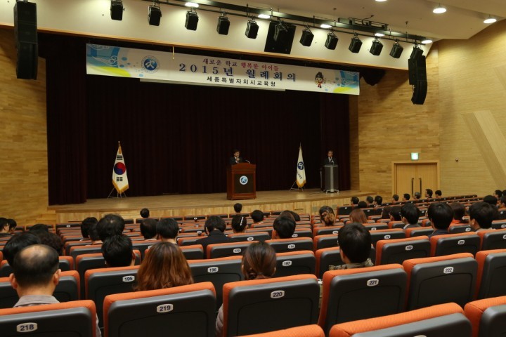 최교진 세종시교육감, “세종시 모든 고등학교 특색 있게 만들겠다”