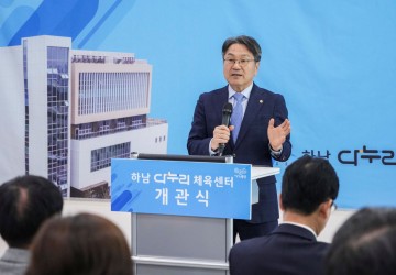 강기정 광주시장, 하남다누리체육센터 개관식 참석