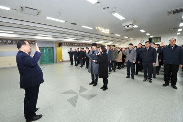 군위군, 새해맞이 대구공항 통합이전과 함께