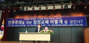  장성민, 한국판 고르디우스 문재인 대통령,  민주주의 발원지 아테네격 호남, 文과 거리두기 공감,,