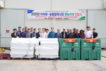 음성군, 지자체-농협 협력사업 통해 농자재 지원