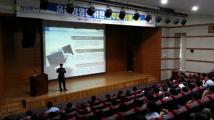 창원시설공단, 반부패 청렴교육 실시