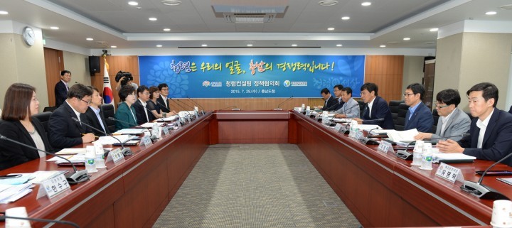충남도, ‘깨끗한 공직문화 조성’ 함께 힘 모은다!