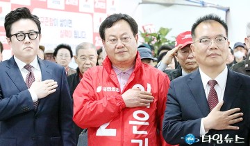 국민의례 하는 채원기·이은권·강영환