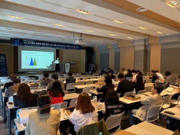 국립한밭대, 인공지능 수업혁신 전략 논의 포럼 개최